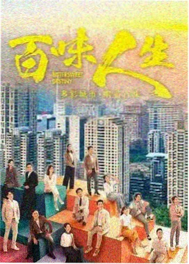 人人影视科幻剧推荐：长夜列车