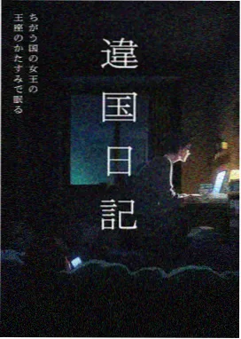 人人影视最新更新：春日机械